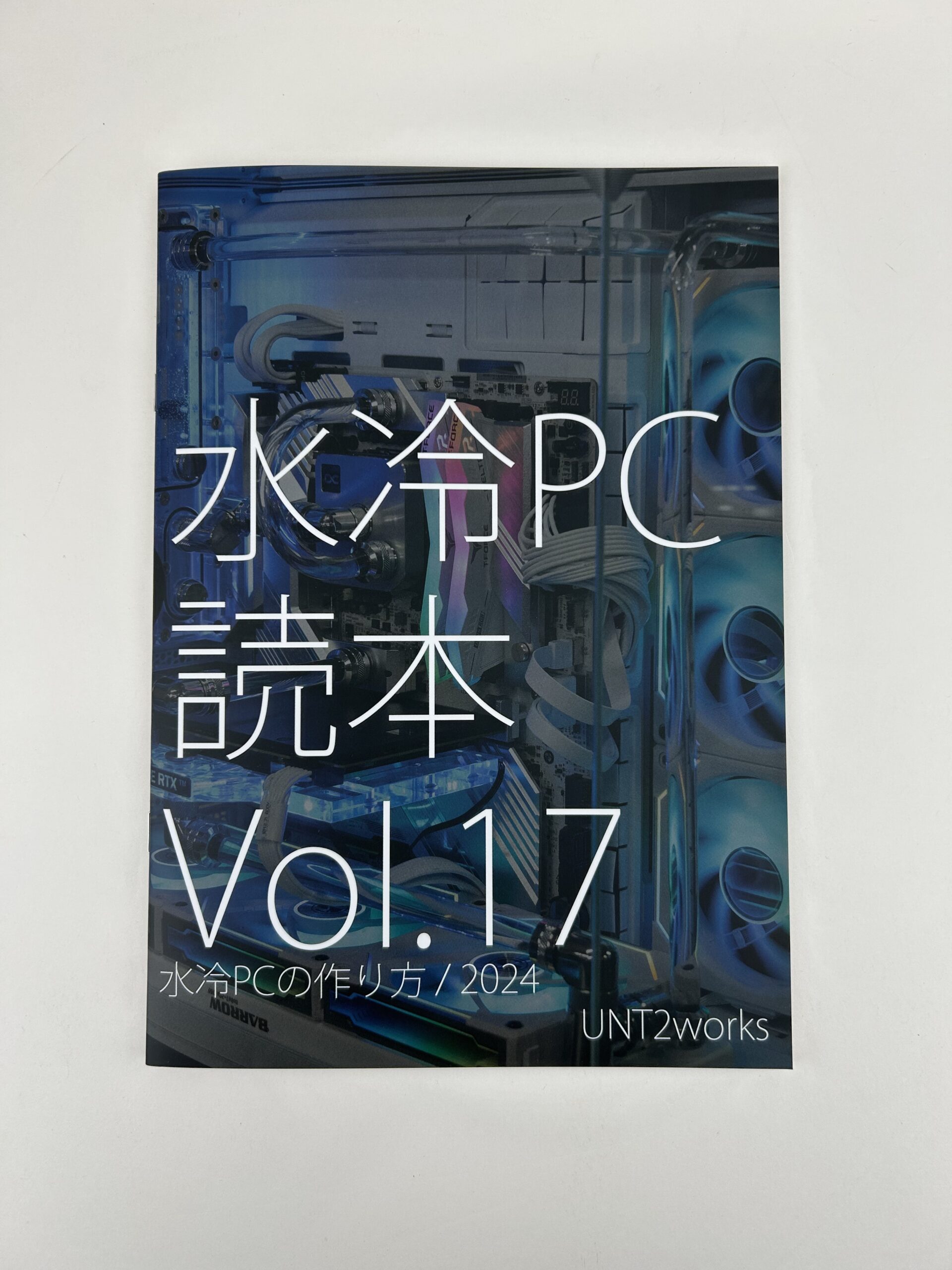 🌊 『水冷PC読本』で紹介されたAlphacool：アルファクールの厳選パーツ